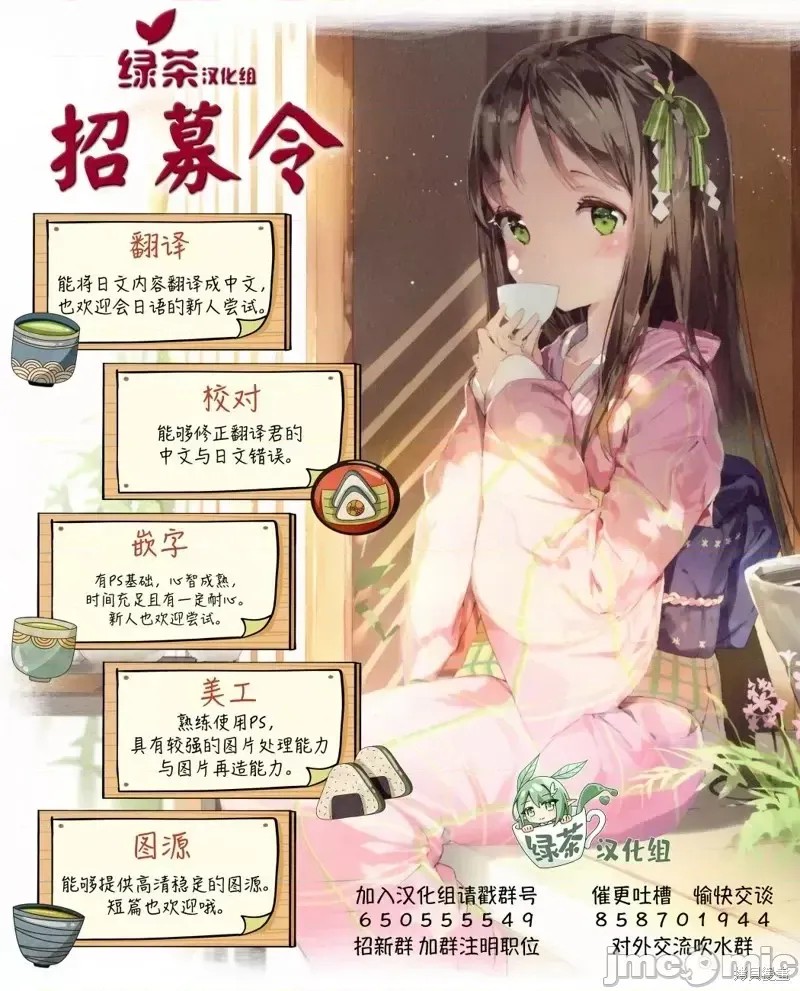 因為過去一起修行劍術的青梅竹馬變成了奴隸所以身為S級冒險者的我決定買下並守護她 [笹塔五郎] 一緒に劍の修行をした幼馴染が奴隷になっていたので、Ｓランク冒險者の僕は彼女を買って守ることにした  23/23