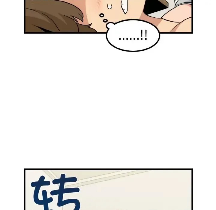 強制催眠/發小碰不得  59/200
