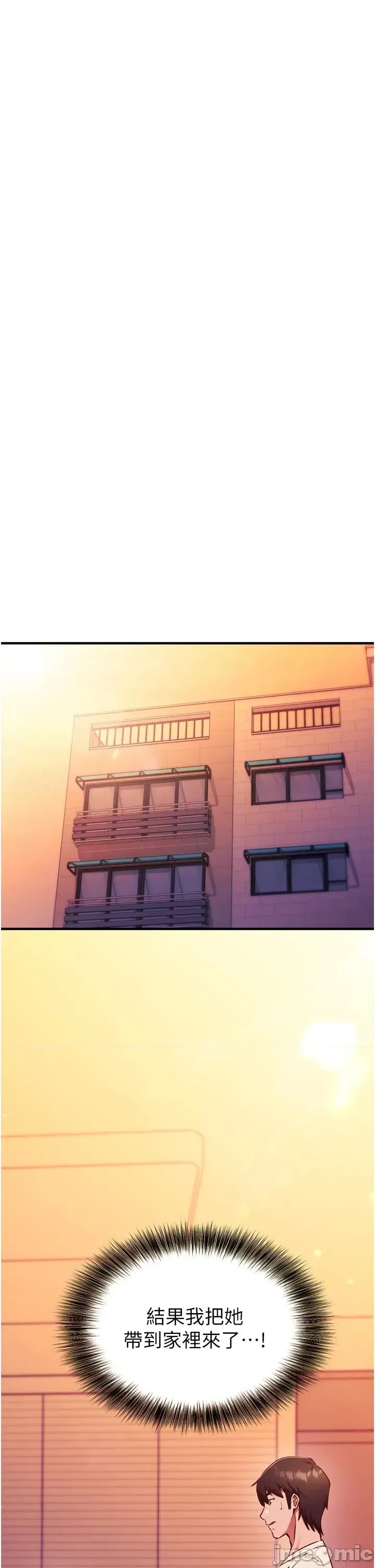 催眠偷心计  59/63