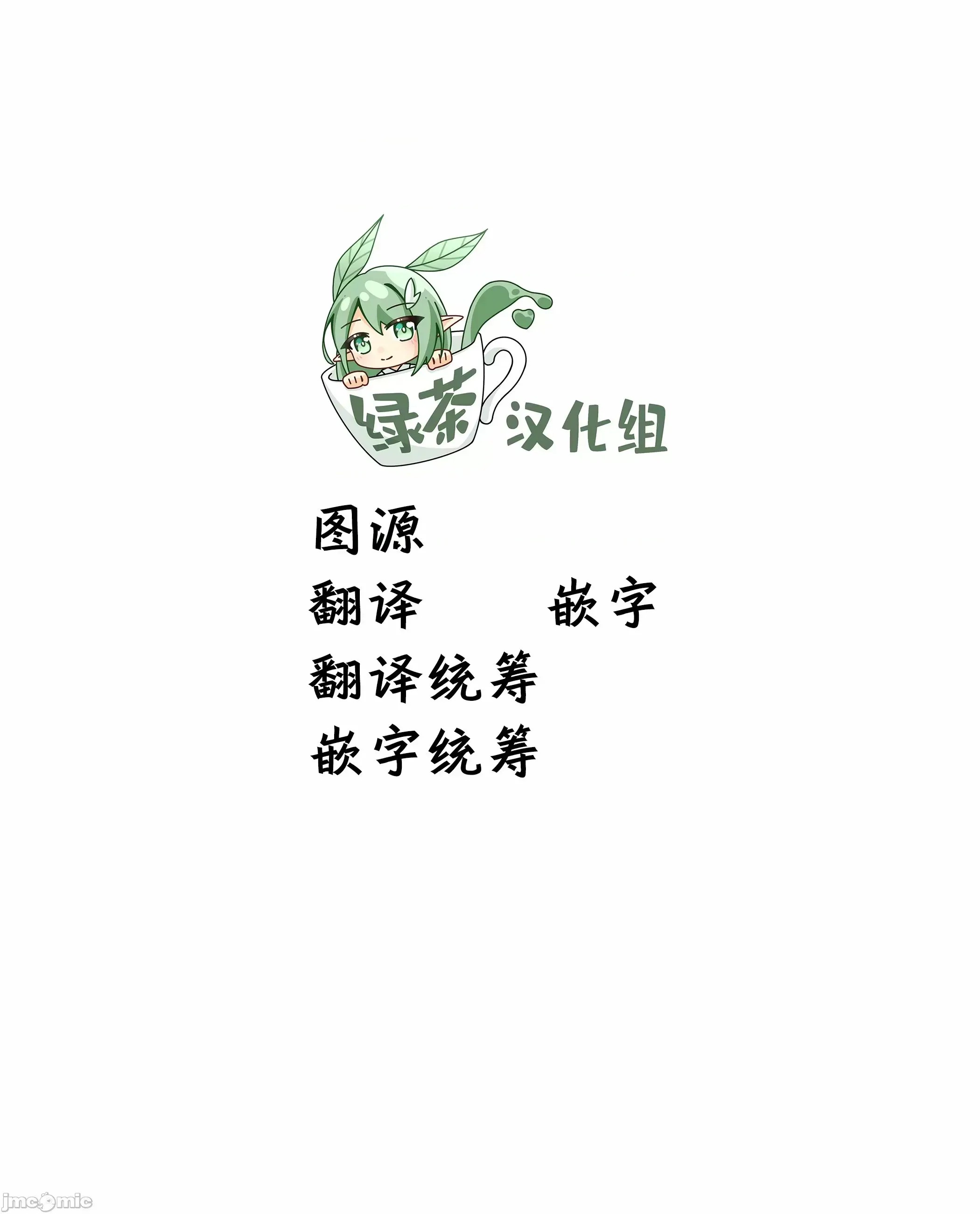 因為過去一起修行劍術的青梅竹馬變成了奴隸所以身為S級冒險者的我決定買下並守護她 [笹塔五郎] 一緒に劍の修行をした幼馴染が奴隷になっていたので、Ｓランク冒險者の僕は彼女を買って守ることにした  34/35
