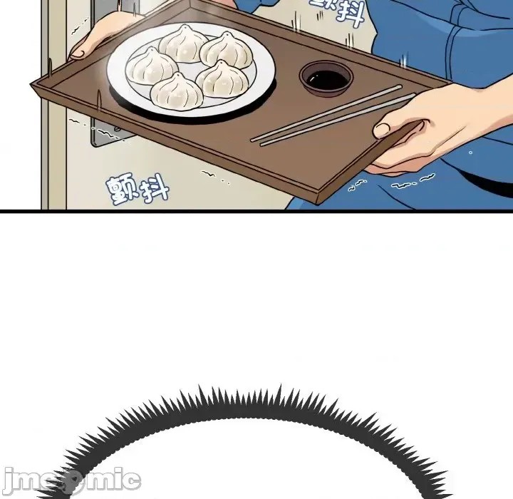 強制催眠/發小碰不得  125/200