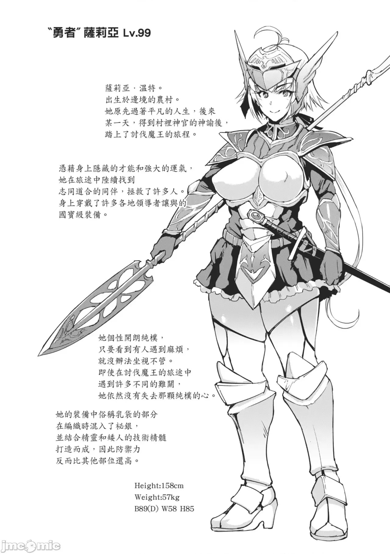 催眠APP×時間暫停幻想曲 [煌野一人] ヒプノアプリ×タイムストップファンタジア [中國翻譯] [無修正] [DL版] 催眠APP×時間暫停幻想曲 [煌野一人] ヒプノアプリ×タイムストップファンタジア [中國翻譯] [無修正] [DL版] 104/166