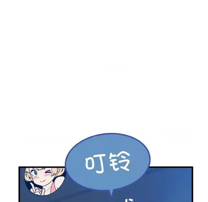強制催眠/發小碰不得  29/200