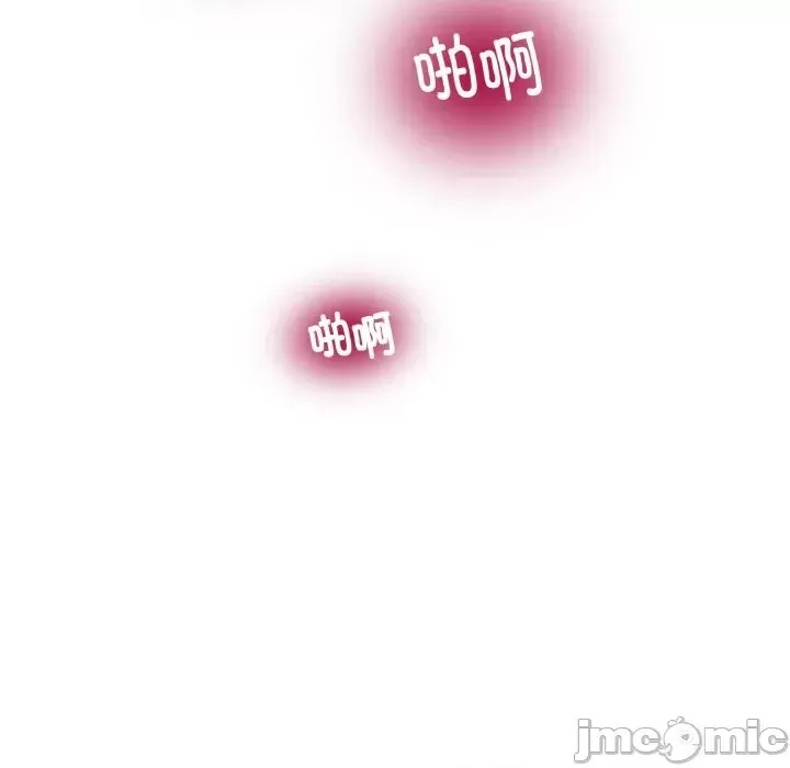 強制催眠/發小碰不得  190/219