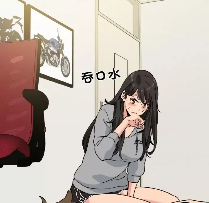 強制催眠/發小碰不得  113/171