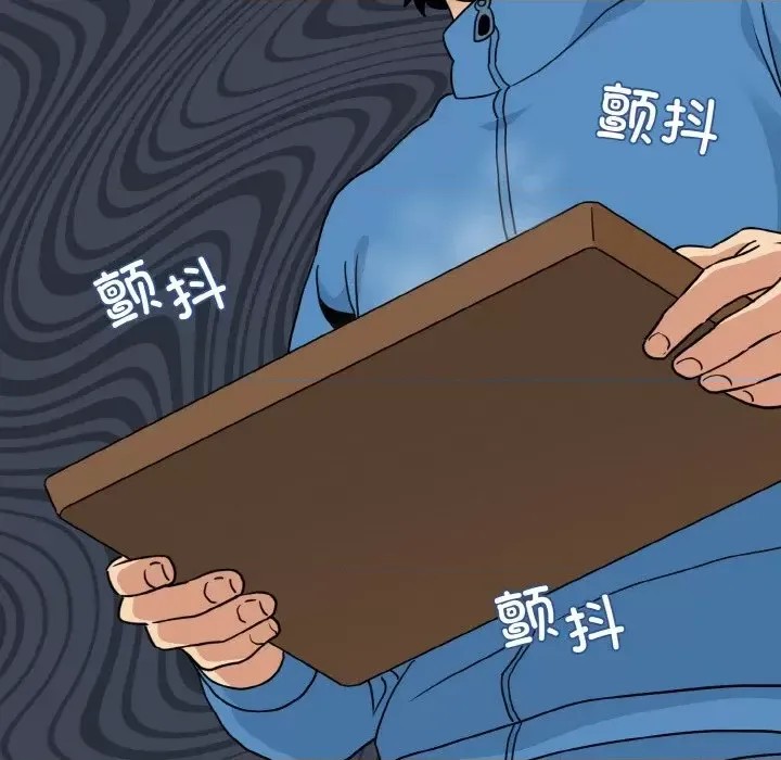 強制催眠/發小碰不得  127/200