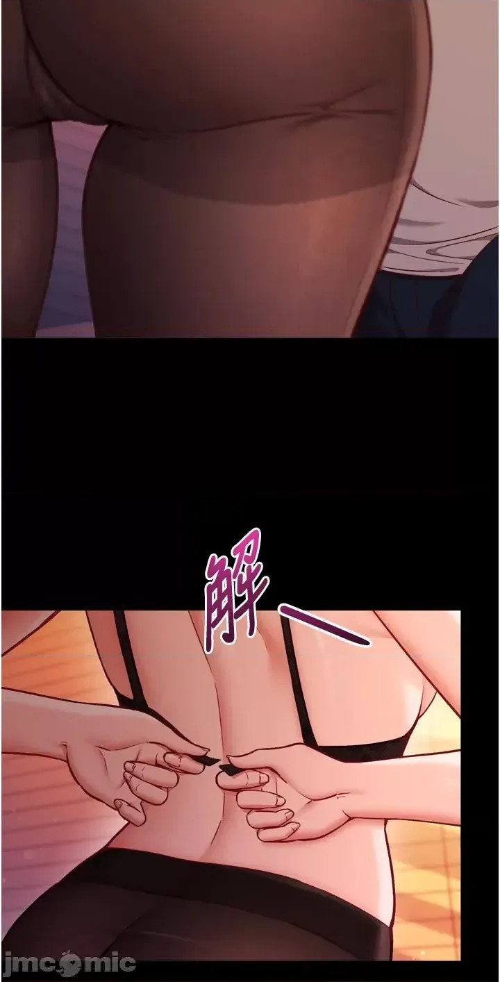 催眠偷心计  3/63