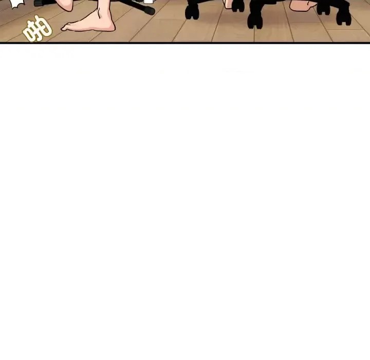 強制催眠/發小碰不得  81/219