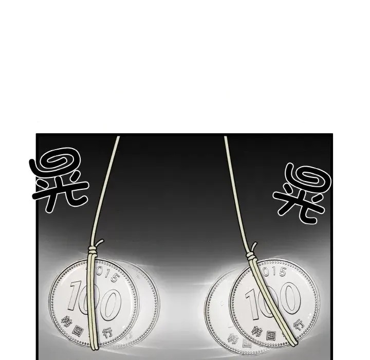 強制催眠/發小碰不得  176/200