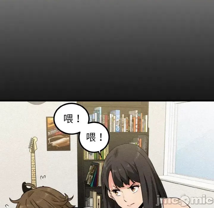 強制催眠/發小碰不得  100/171