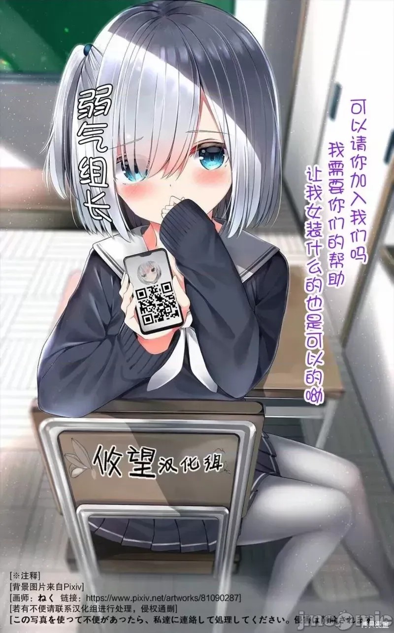 直到我和你成为夫妻为止 [攸望汉化组] [しの] 僕と君が夫妇になるまで  26/26