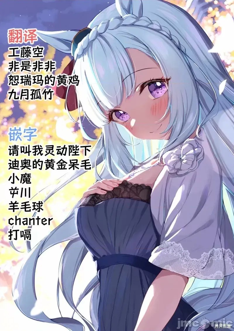 直到我和你成为夫妻为止 [攸望汉化组] [しの] 僕と君が夫妇になるまで  25/26