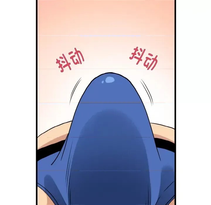 強制催眠/發小碰不得  153/171