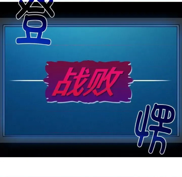強制催眠/發小碰不得  7/219
