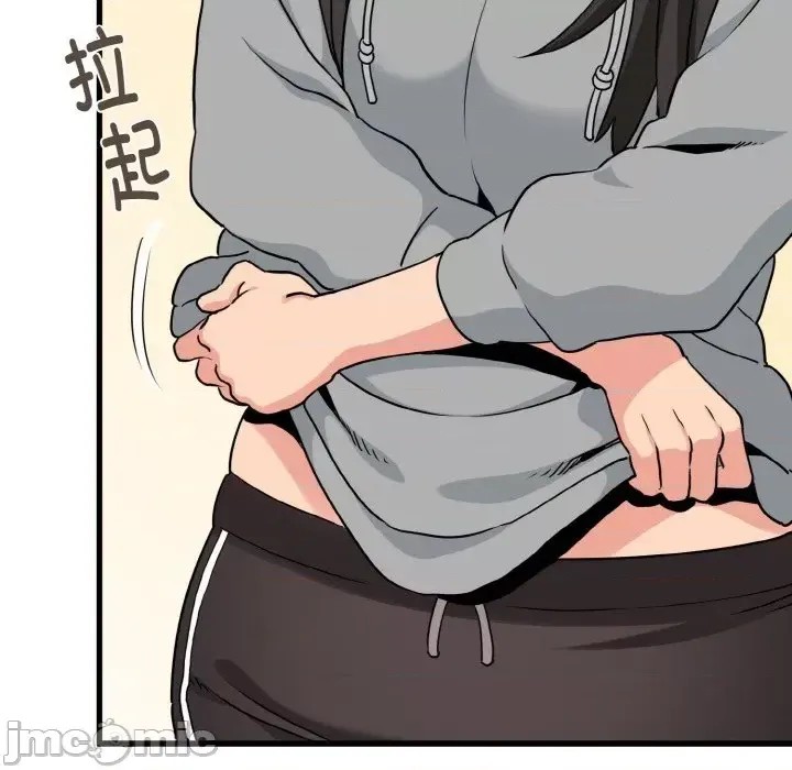 強制催眠/發小碰不得  120/171