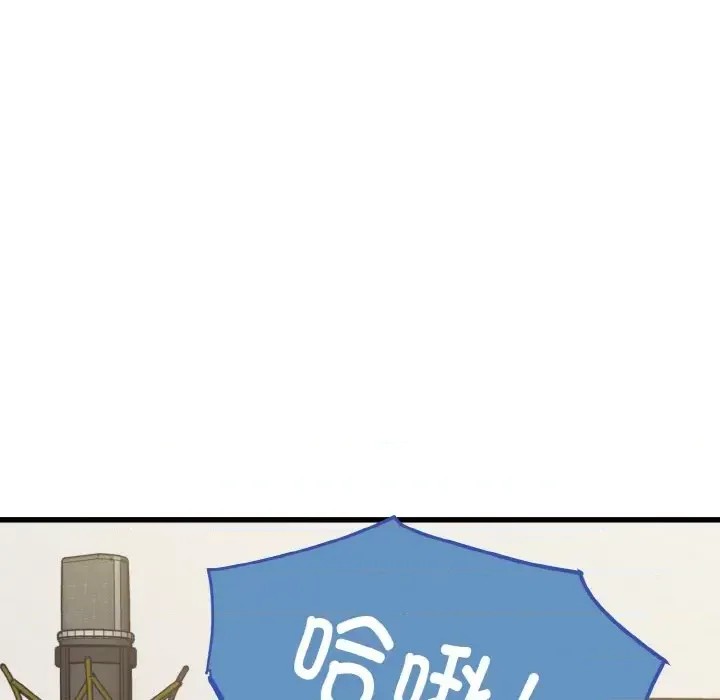 強制催眠/發小碰不得  9/200