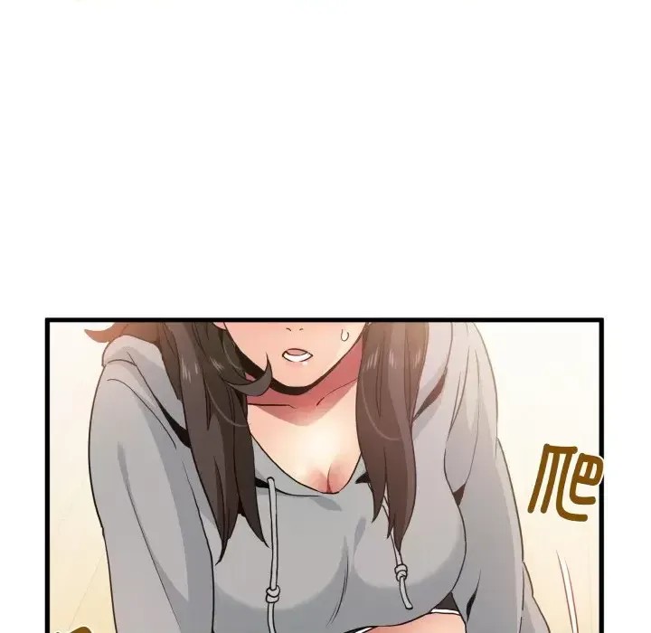 強制催眠/發小碰不得  7/171