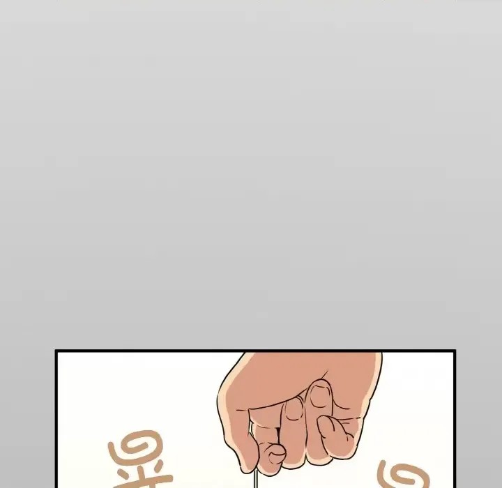 強制催眠/發小碰不得  151/219