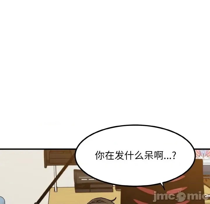 強制催眠/發小碰不得  165/219