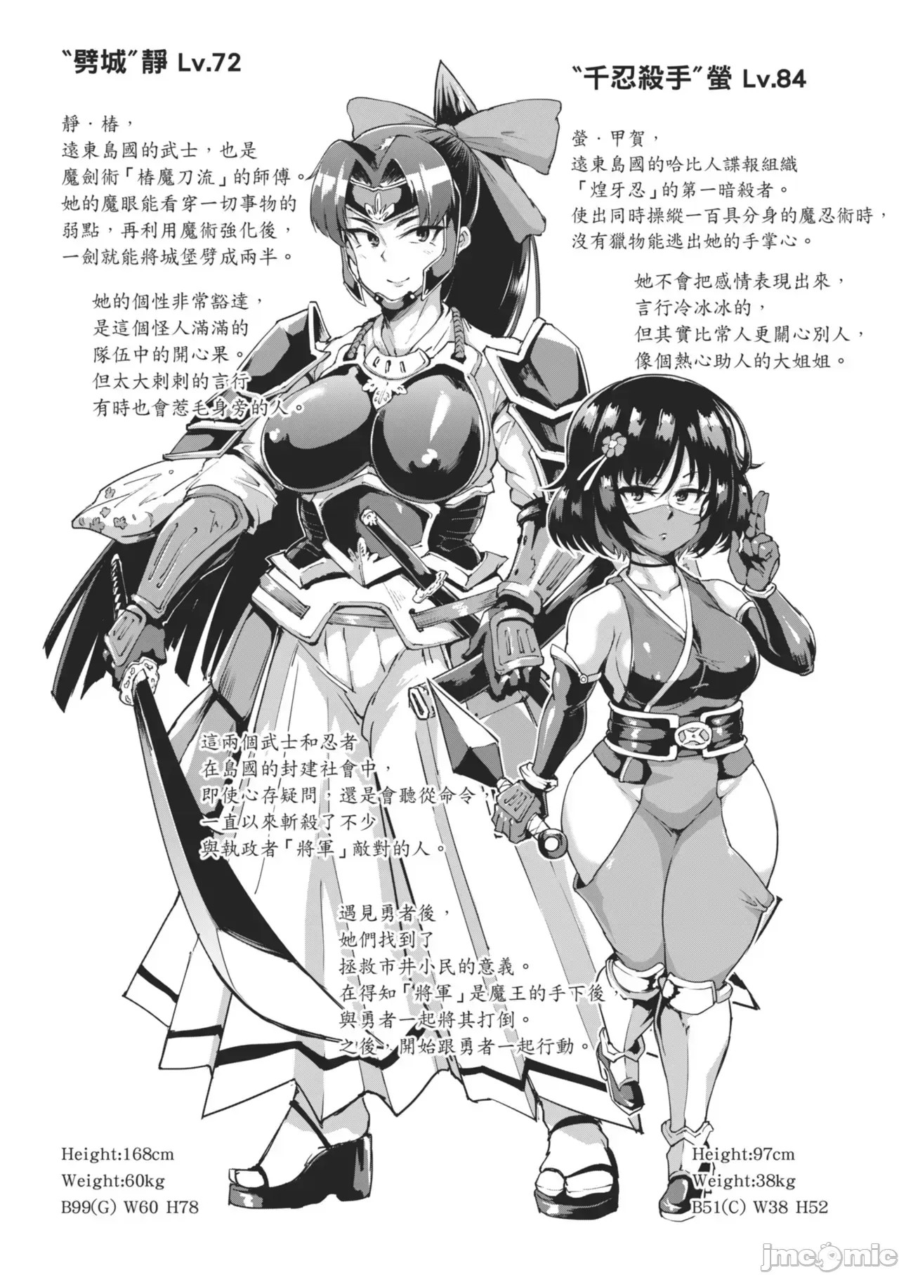 催眠APP×時間暫停幻想曲 [煌野一人] ヒプノアプリ×タイムストップファンタジア [中國翻譯] [無修正] [DL版] 催眠APP×時間暫停幻想曲 [煌野一人] ヒプノアプリ×タイムストップファンタジア [中國翻譯] [無修正] [DL版] 80/166