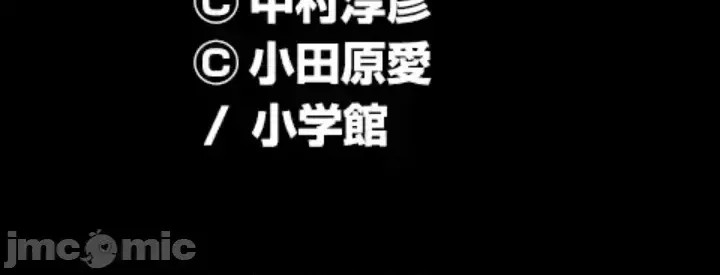 東京貧困女子 [禁漫漢化組] [中村淳彥] －彼女たちはなぜ躓いたのか  60/61