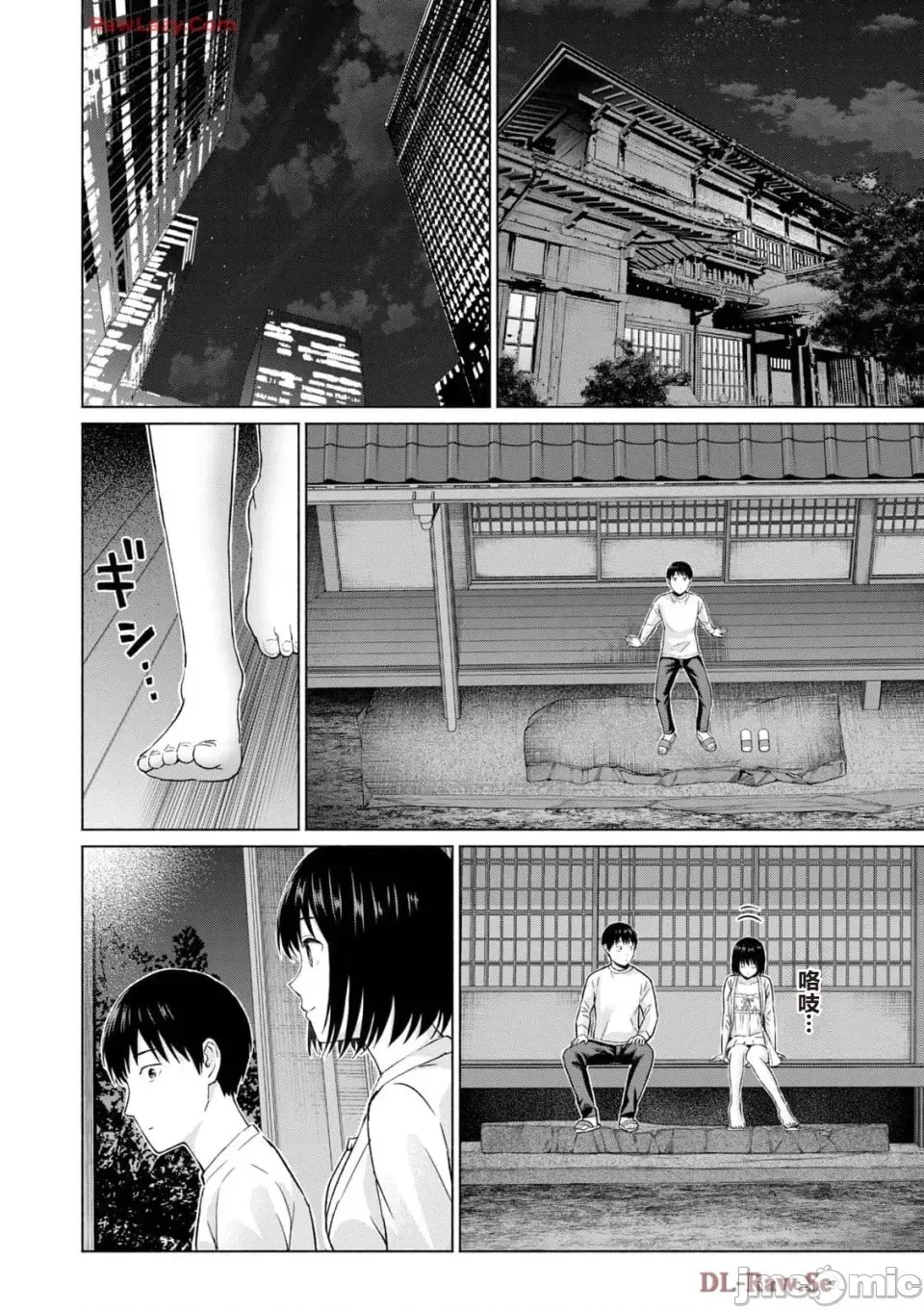 寫真樂園！[AI翻譯] [桂あいり/西木田景志] グラぱらっ！ 第5卷 68/185