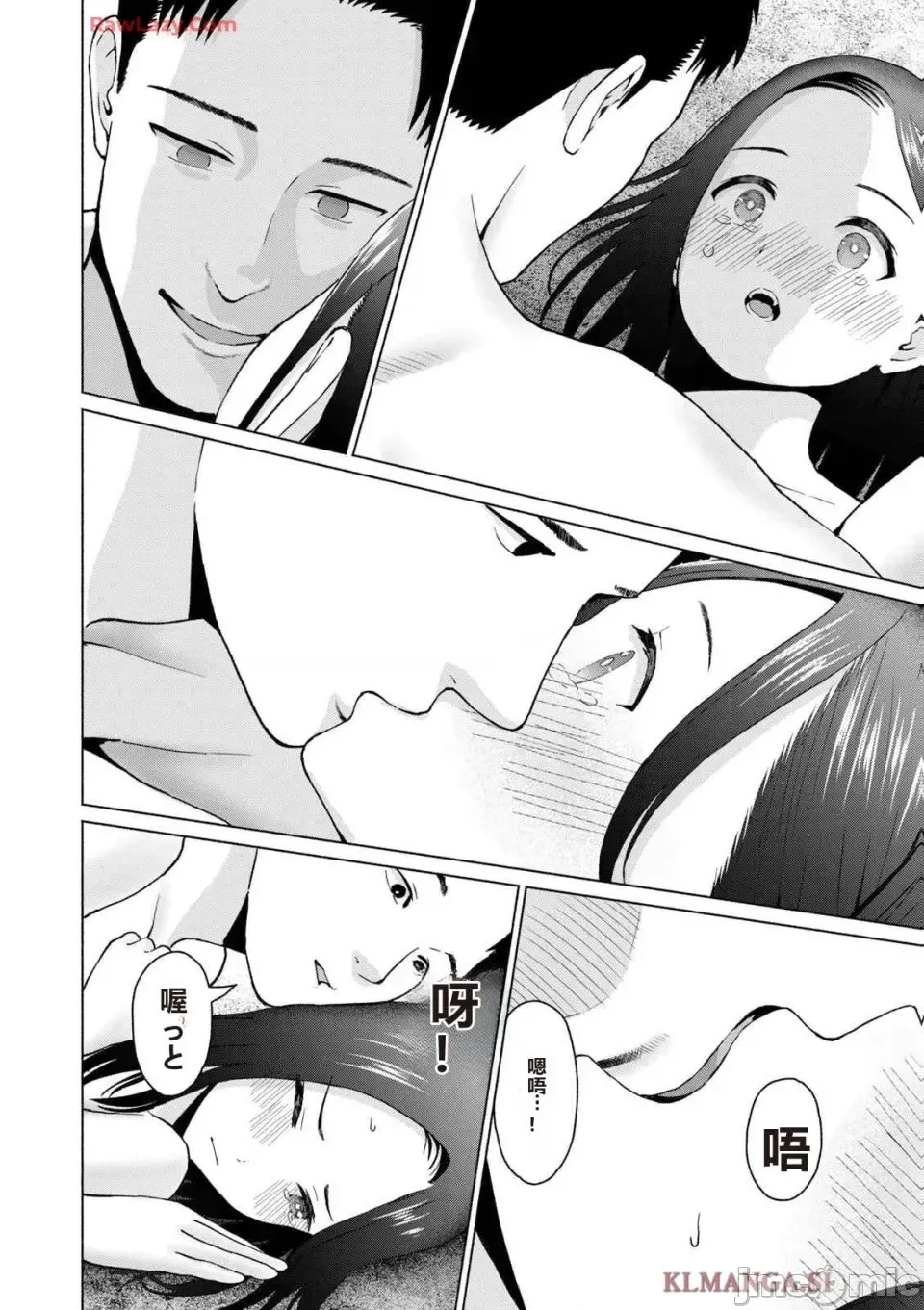 寫真樂園！[AI翻譯] [桂あいり/西木田景志] グラぱらっ！ 第4卷 180/193