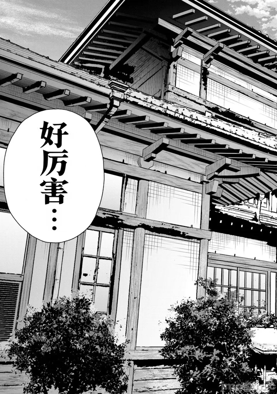 寫真樂園！[AI翻譯] [桂あいり/西木田景志] グラぱらっ！ 第2卷 83/198