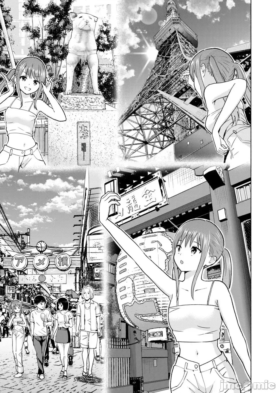 寫真樂園！[AI翻譯] [桂あいり/西木田景志] グラぱらっ！ 第2卷 89/198