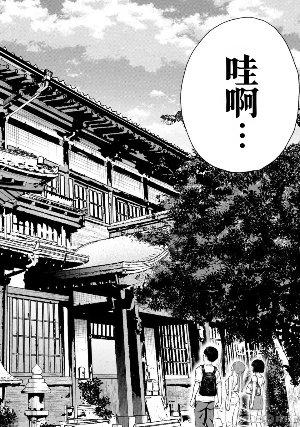 寫真樂園！[AI翻譯] [桂あいり/西木田景志] グラぱらっ！ 第2卷 82/198