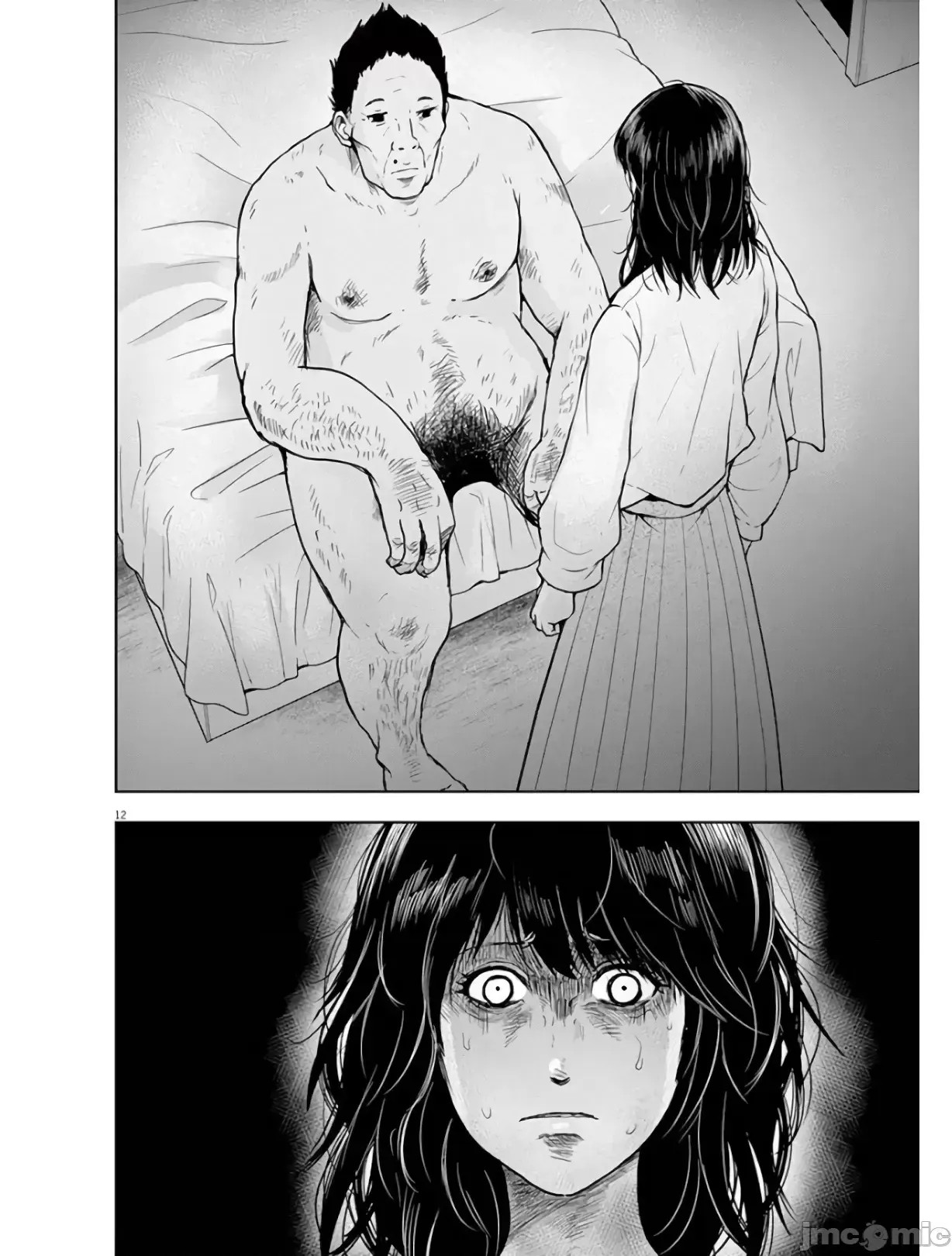 東京貧困女子 [禁漫漢化組] [中村淳彥] －彼女たちはなぜ躓いたのか  12/33