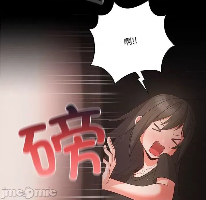 幸福來得太突然 / 突然成為公寓管理員  180/194