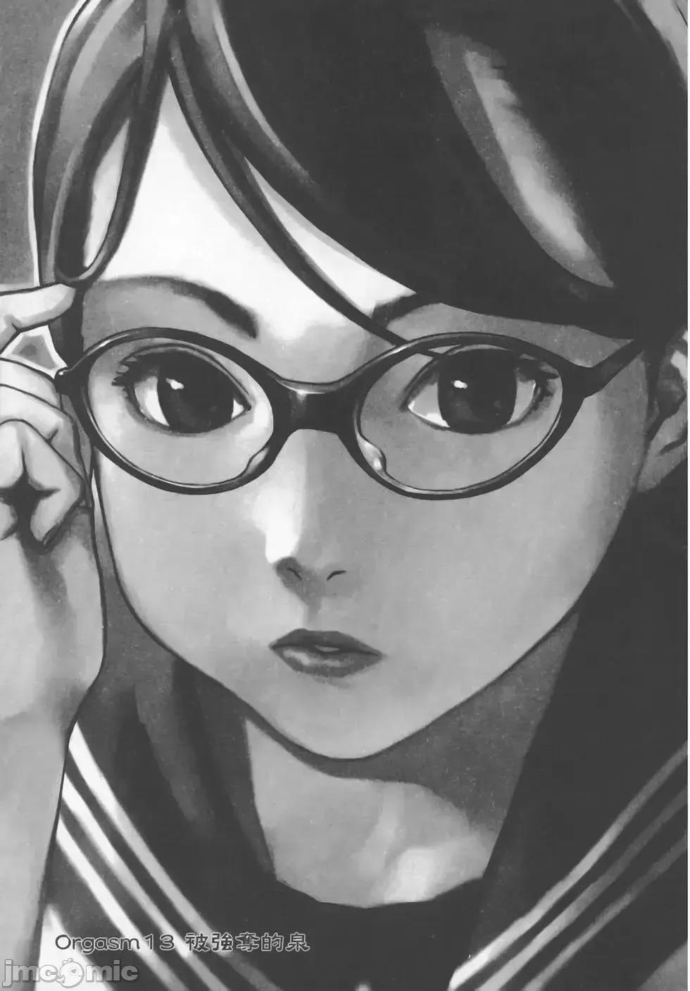 [稻光伸二]性食鬼 單行本2 46/215