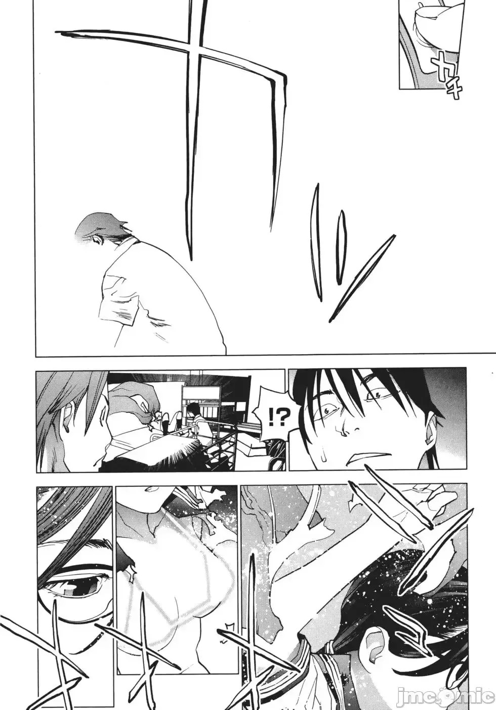 [稻光伸二]性食鬼 單行本3 168/205