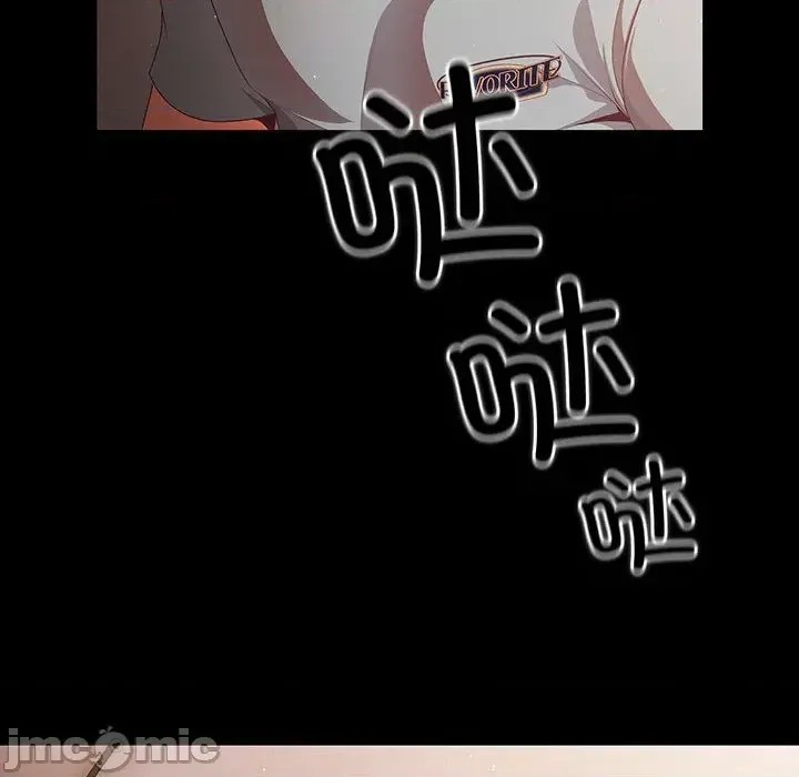 幸福來得太突然 / 突然成為公寓管理員  180/201