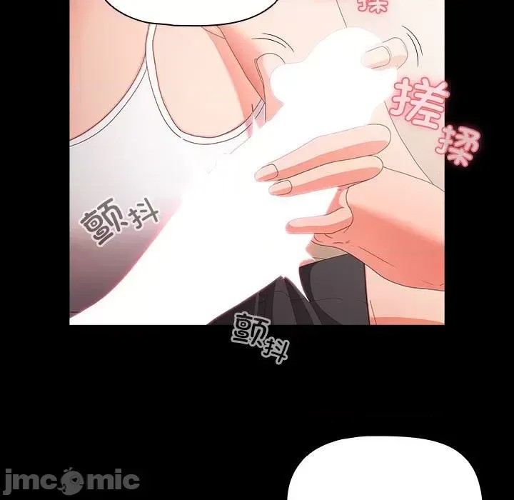 幸福來得太突然 / 突然成為公寓管理員  65/194