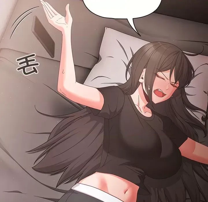 幸福來得太突然 / 突然成為公寓管理員  77/194