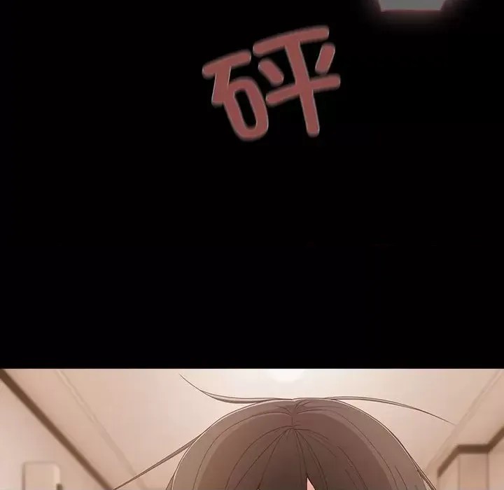 幸福來得太突然 / 突然成為公寓管理員  174/252