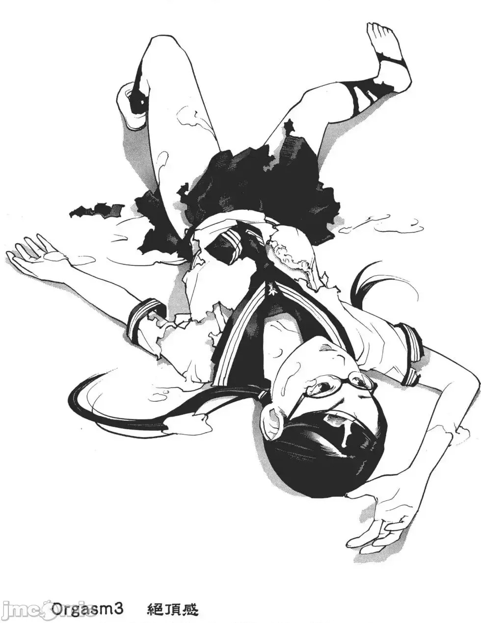 [稻光伸二]性食鬼  46/224