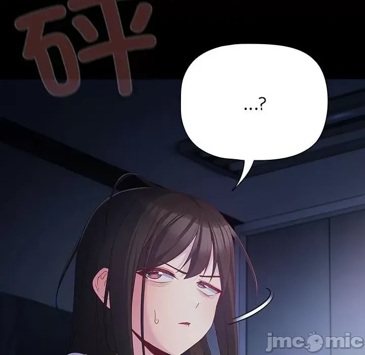 幸福來得太突然 / 突然成為公寓管理員  130/252