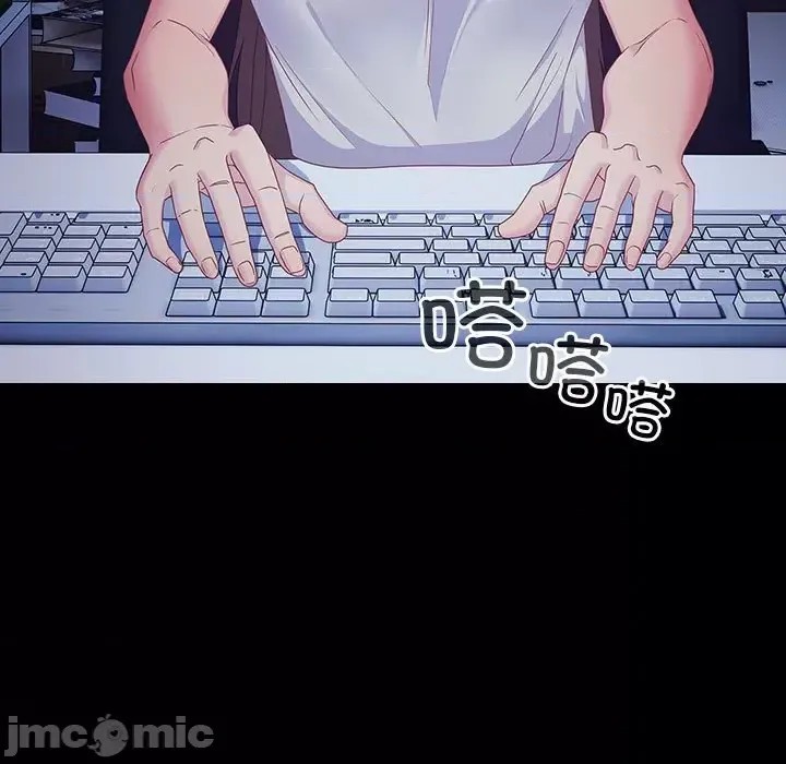 幸福來得太突然 / 突然成為公寓管理員  125/252