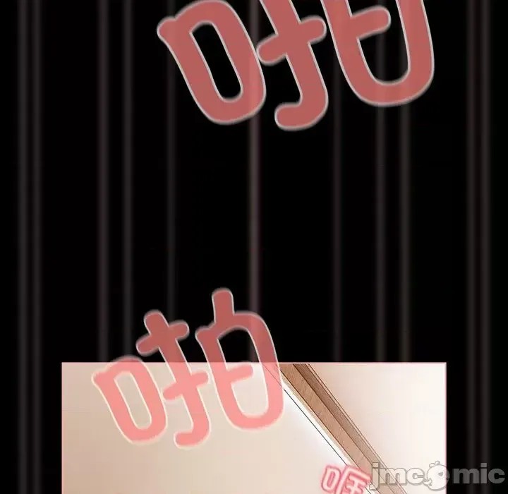 幸福來得太突然 / 突然成為公寓管理員  135/252