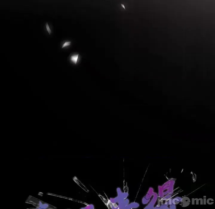 幸福來得太突然 / 突然成為公寓管理員  250/252