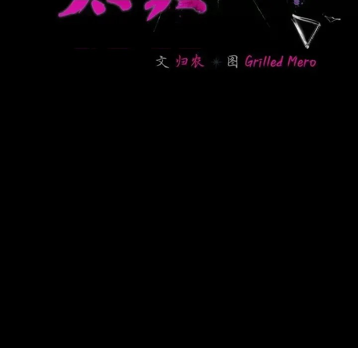 幸福來得太突然 / 突然成為公寓管理員  23/194