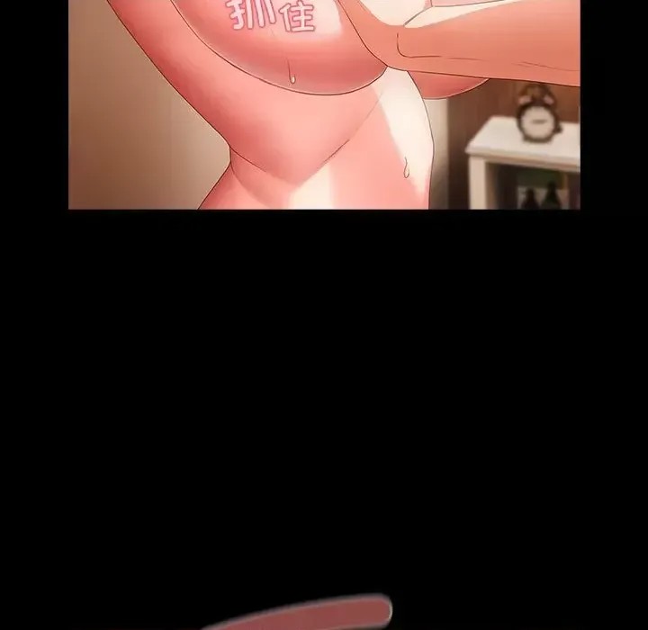 幸福來得太突然 / 突然成為公寓管理員  171/252