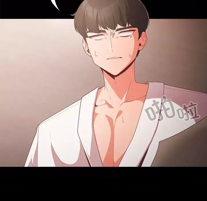 幸福來得太突然 / 突然成為公寓管理員  51/201