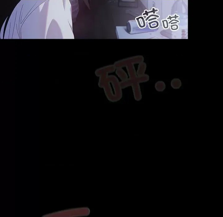 幸福來得太突然 / 突然成為公寓管理員  129/252