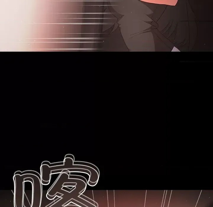 幸福來得太突然 / 突然成為公寓管理員  181/194