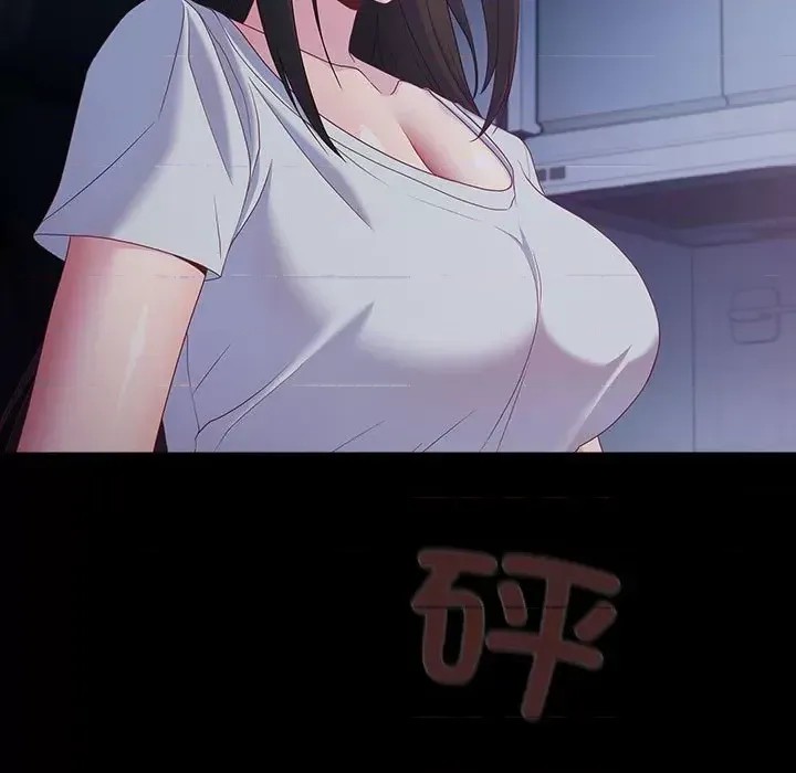 幸福來得太突然 / 突然成為公寓管理員  131/252