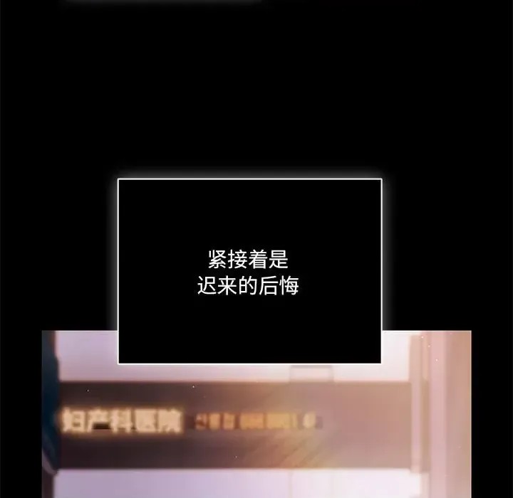 幸福來得太突然 / 突然成為公寓管理員  23/252